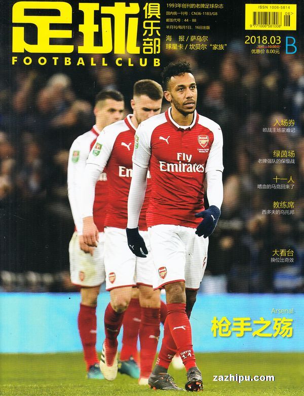 【电脑壁纸】——卡尼吉亚，1991年2月24日，...（卡尼吉亚·1991年2月24日｜电脑壁纸）