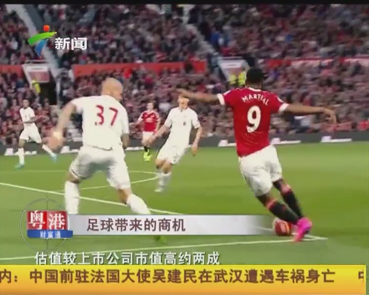 替补球员首次亮相即得分（替补首秀即破门）