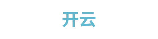 开云linkai